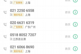 呼玛要账公司更多成功案例详情